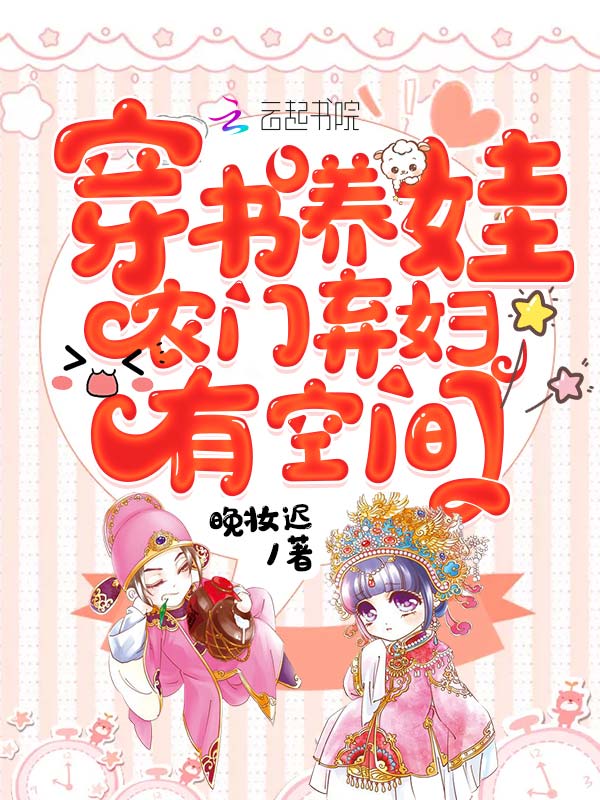 神奇宝贝之无限后宫