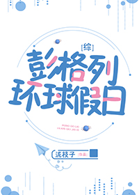 幸福宝APP进入网站在线观看