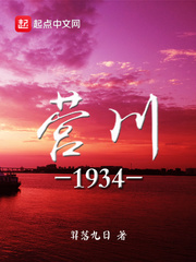 今夜无人入睡免费观看韩国