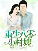 星刻的龙骑士