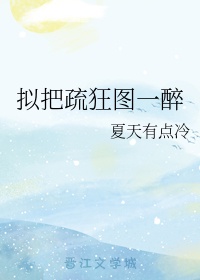 ほーすている中文在线