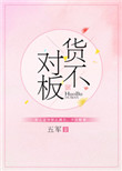 春色校园小说区