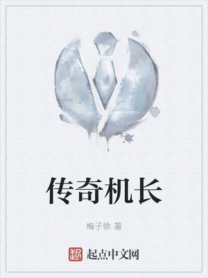老板一边揉秘书胸一边亲