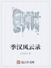 严选漫画页面