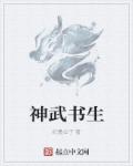 泡妞高手在都市全文免费阅读