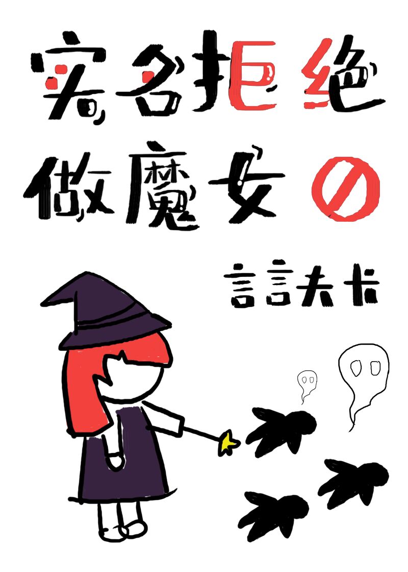 龙珠第一部