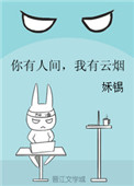 恋熟母内衣微博