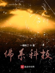 妻子5