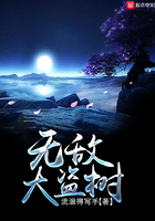 轻点啊啊啊