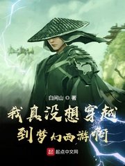 和僧侣交合之夜