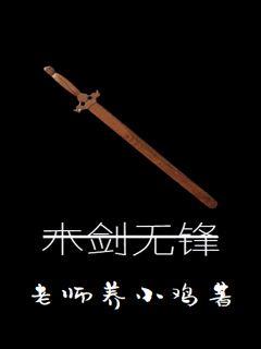 浪货h奶汁好多