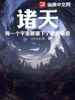 暴力强短篇小说