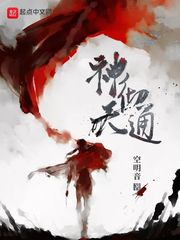 爱情公寓3免费观看完整