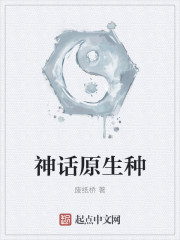 斗破苍穹漫画下拉式古风漫画网