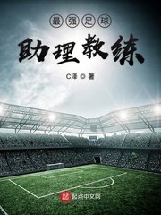 我和饥渴岳性在公交车上电影