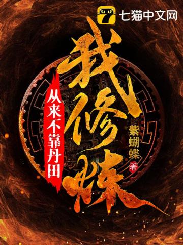 夜夜笙香王城
