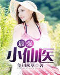 旋风少女二免费观看