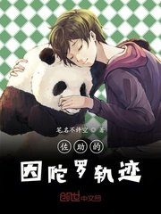 爱看看屋手机版