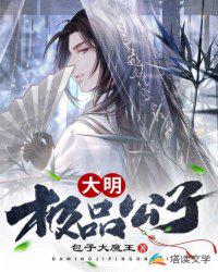 幸福花园无m无删减mp4