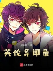 八角亭谜雾免费观看