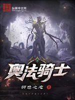 毒战孙红雷电影国语在线观看免费