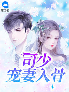 玉桂夫人