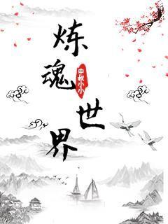 饺子2视频