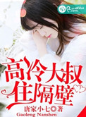 我拿什么拯救你