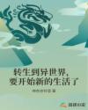 神雕侠侣 古天乐