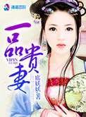 美国十次宜春院