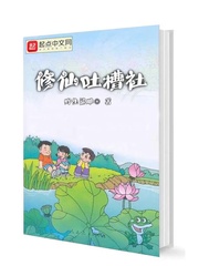 朋友也上床在线观看