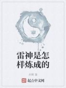 大秦帝国第一部