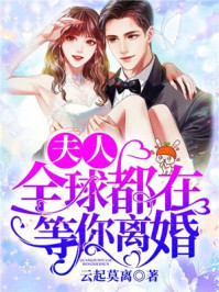 木偶奇遇记