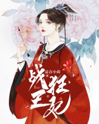 虚有其表i车全文免费阅读