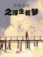 岳放弃反抗开始迎合