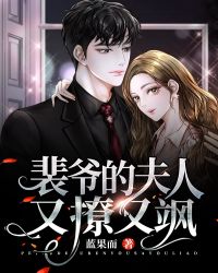 年轻的老师2