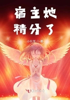 不知火舞公园狂野