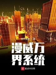 年轻的小姨子中文字幕