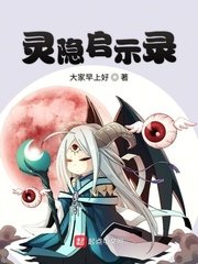 插爽