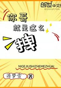 1960年版西游记免费观看