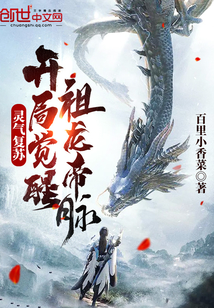 白日焰火完整版