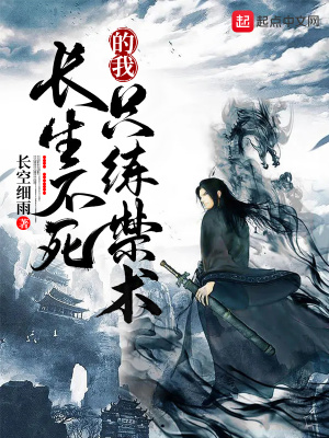 阿雅小说