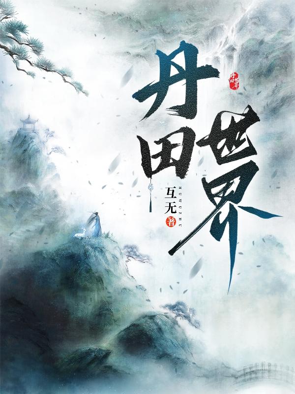 登雀枝