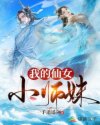 《苏家有女》苏杳顾君亦