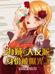 独家宠爱电视剧