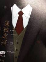 红楼梦平儿结局