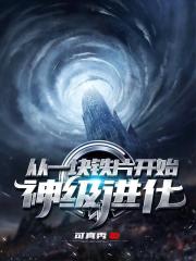 大赢家 下载