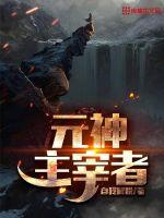 一大家子换着玩