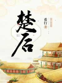 忘忧草视频官网在线观看