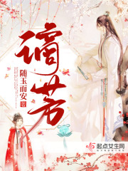 拍拍影院试看三分钟
